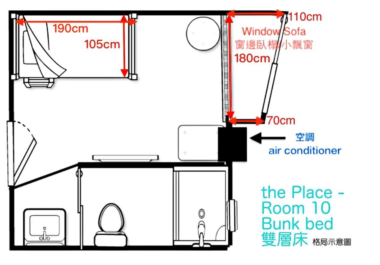 The Place Heng-ch'un Стая снимка